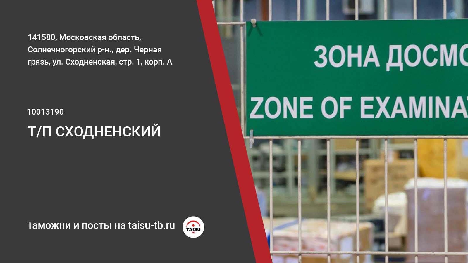 RG.RU: Автоэксперты назвали выгодный маршрут для проезда в Подмосковье