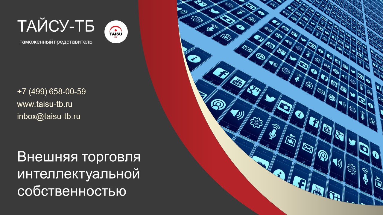 Файл autocad является ли интеллектуальной собственностью